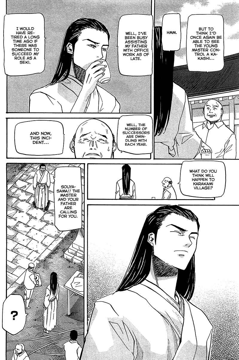 Page 25 Chapter 53 Dolls of God