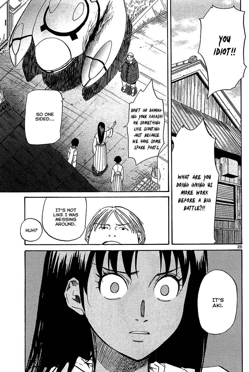 Page 26 Chapter 53 Dolls of God