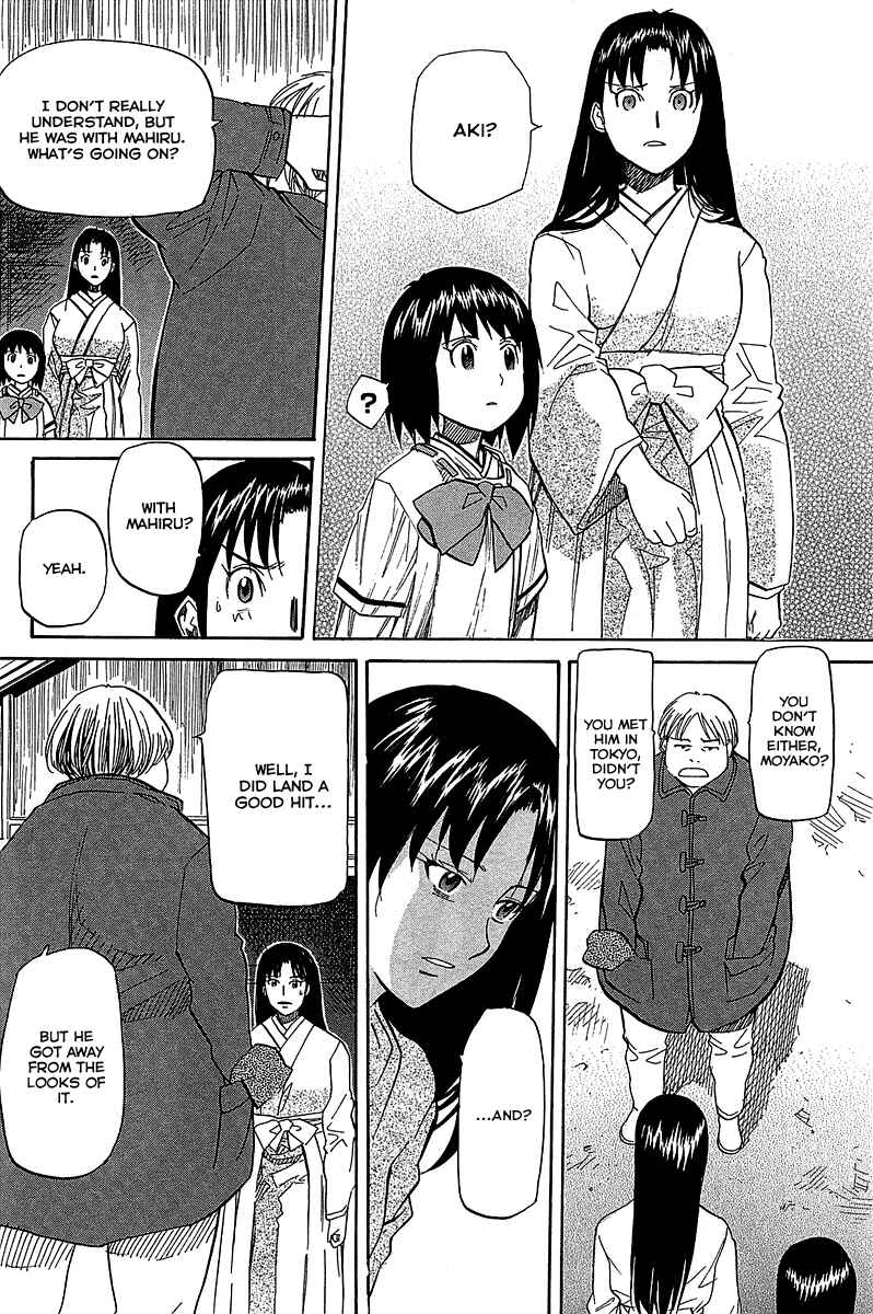 Page 27 Chapter 53 Dolls of God