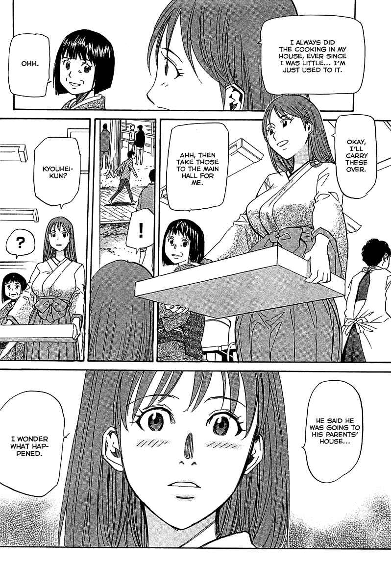 Page 29 Chapter 53 Dolls of God