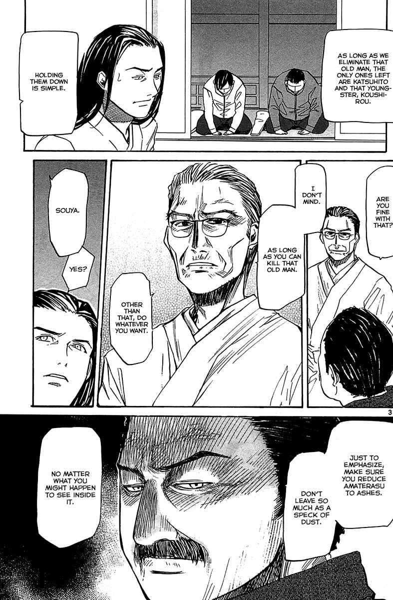 Page 32 Chapter 53 Dolls of God