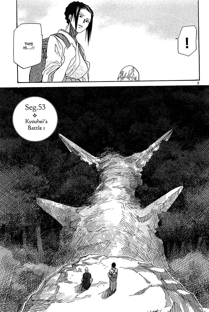 Page 4 Chapter 53 Dolls of God