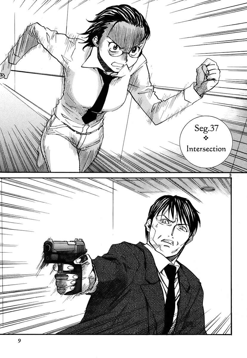 Page 10 Chapter 37 Dolls of God