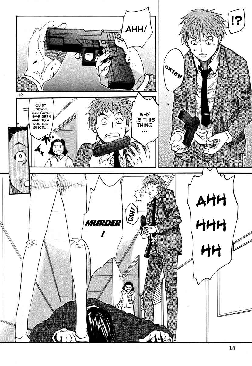 Page 19 Chapter 37 Dolls of God