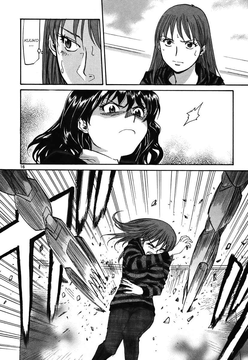 Page 23 Chapter 37 Dolls of God