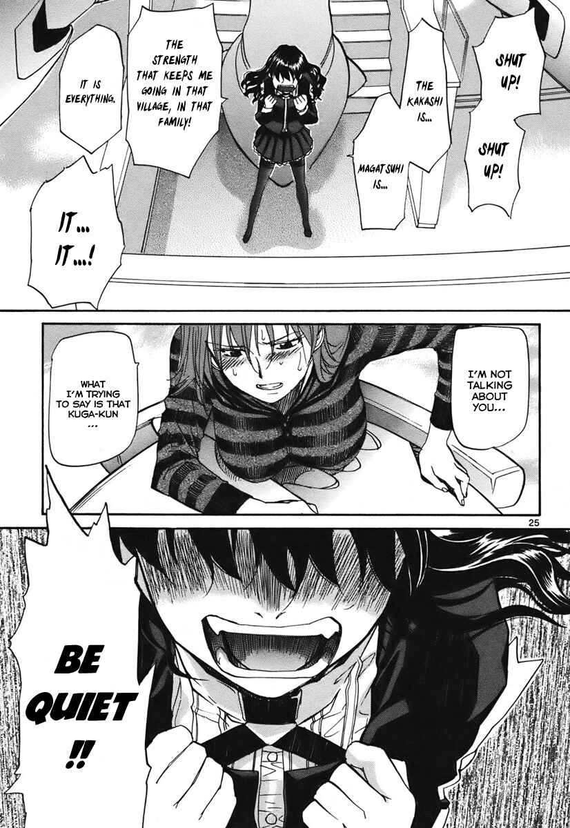 Page 32 Chapter 37 Dolls of God