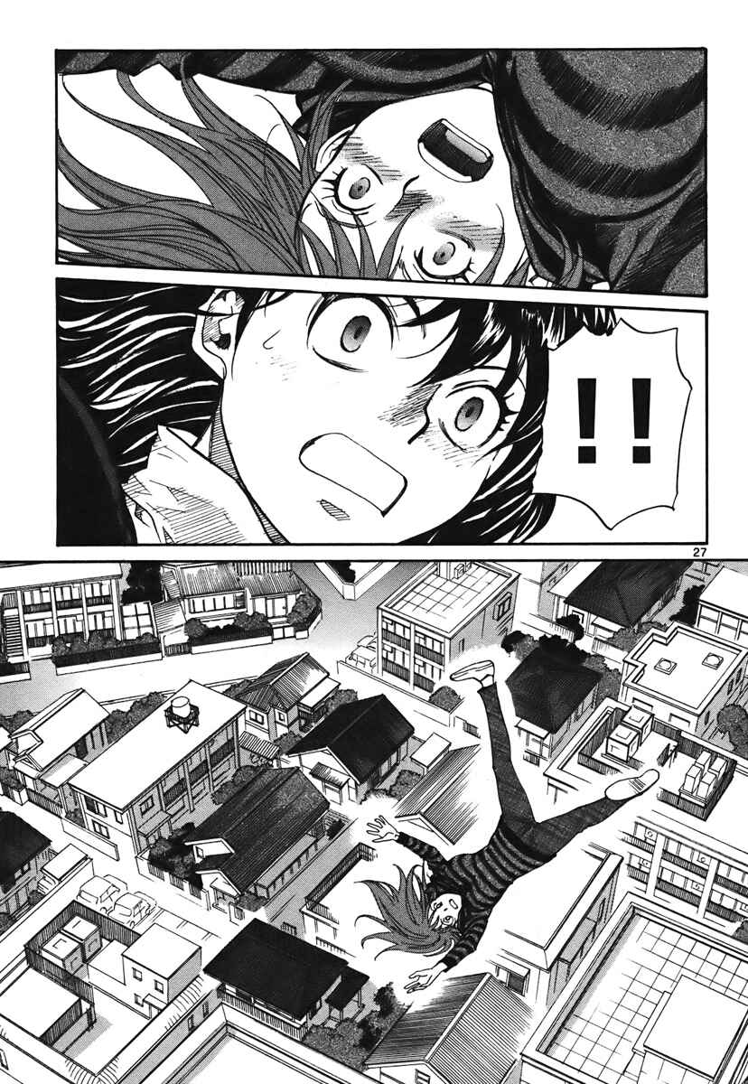Page 34 Chapter 37 Dolls of God