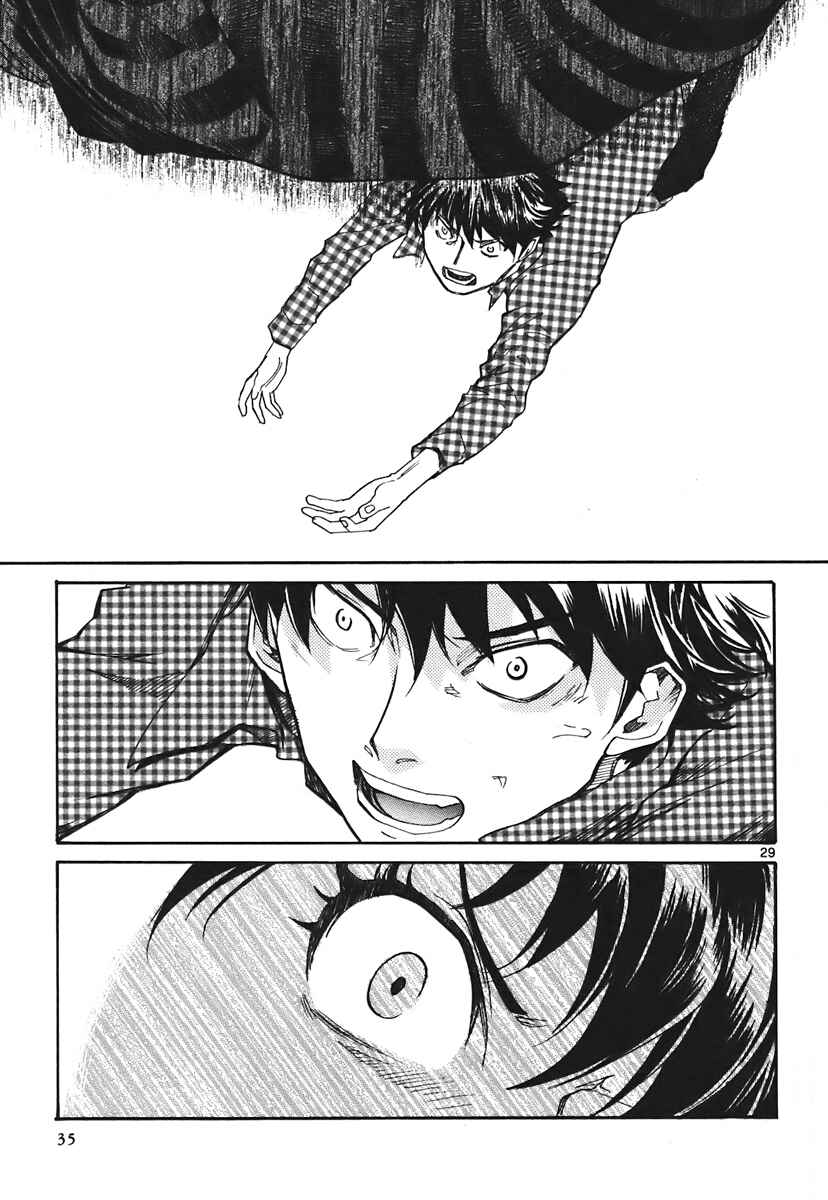 Page 36 Chapter 37 Dolls of God