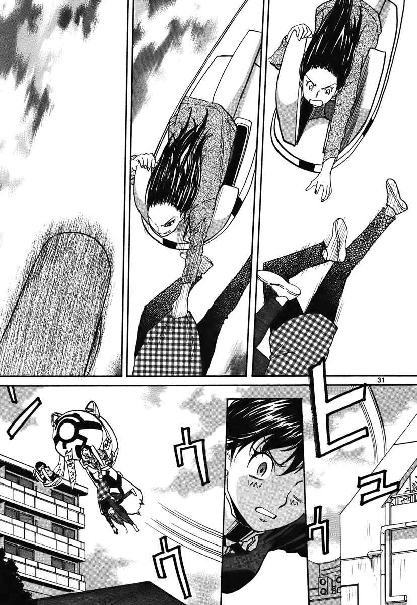 Page 38 Chapter 37 Dolls of God
