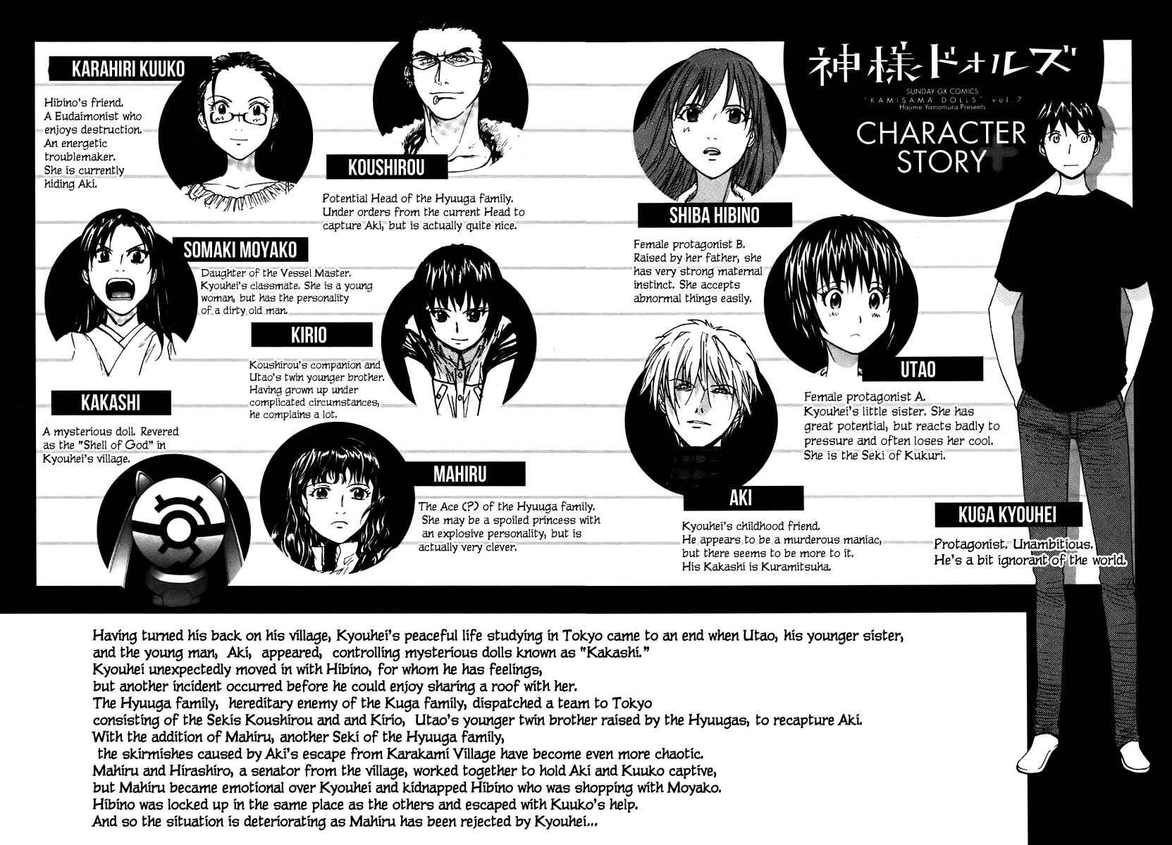 Page 6 Chapter 37 Dolls of God