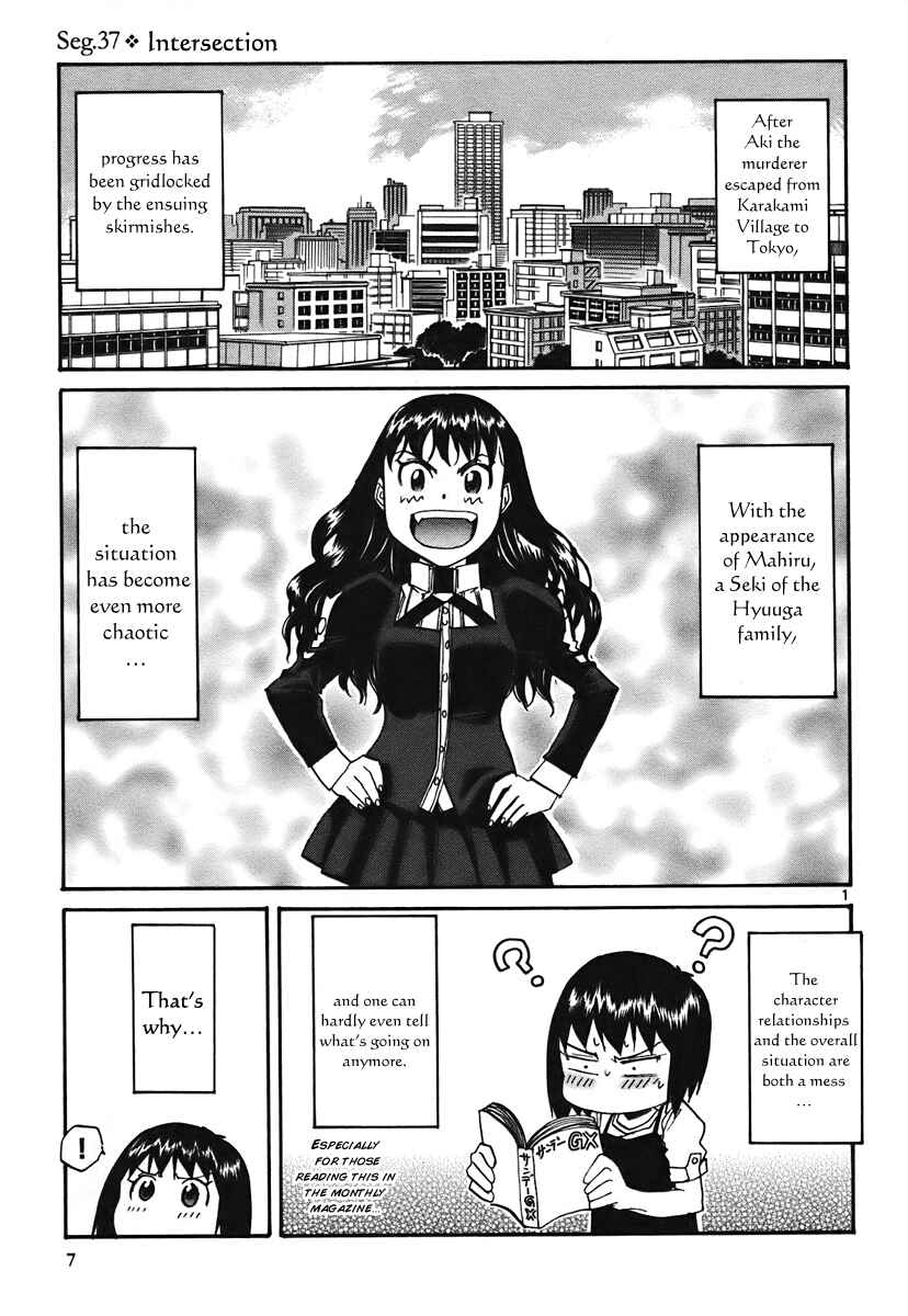 Page 8 Chapter 37 Dolls of God