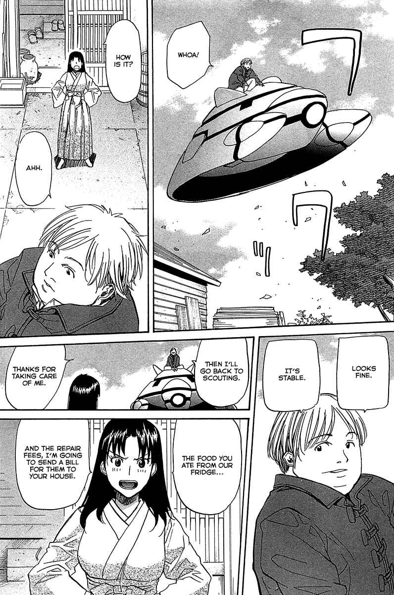 Page 11 Chapter 54 Dolls of God