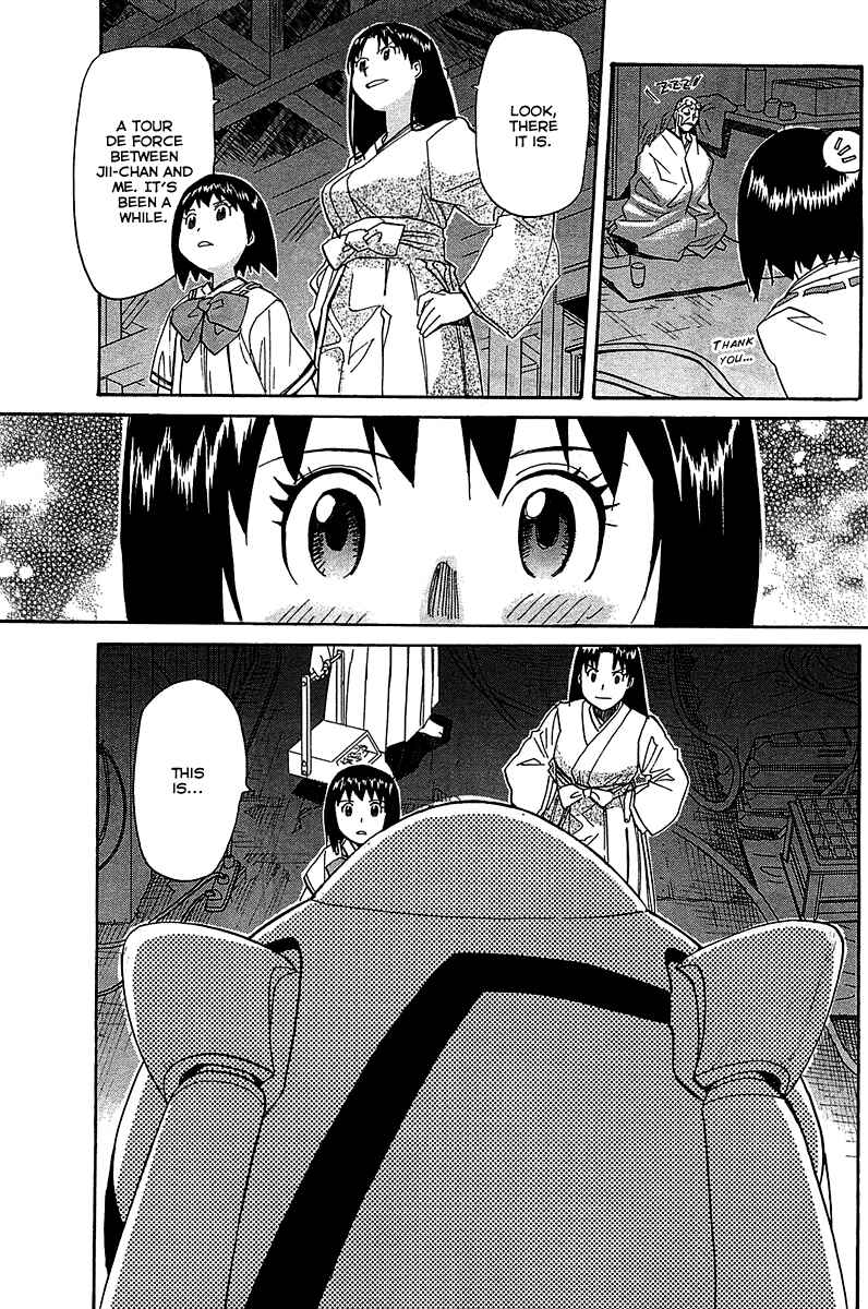 Page 14 Chapter 54 Dolls of God