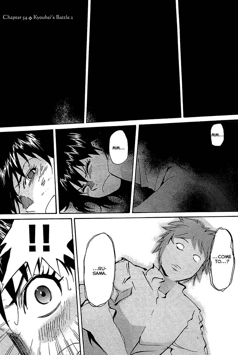 Page 2 Chapter 54 Dolls of God