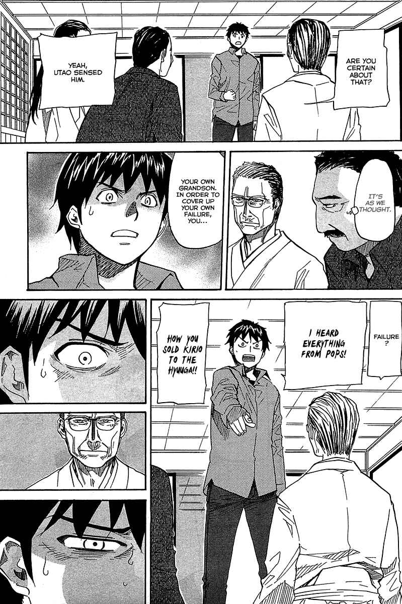 Page 20 Chapter 54 Dolls of God