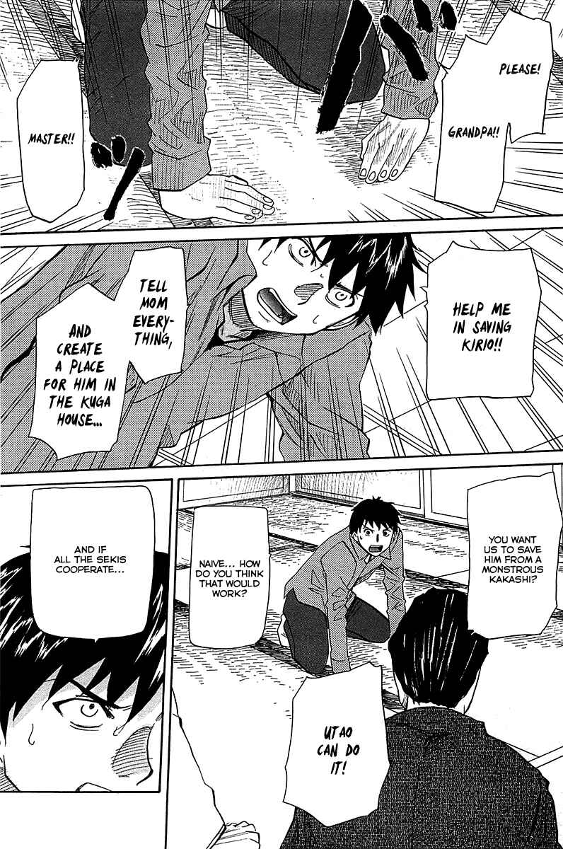 Page 21 Chapter 54 Dolls of God