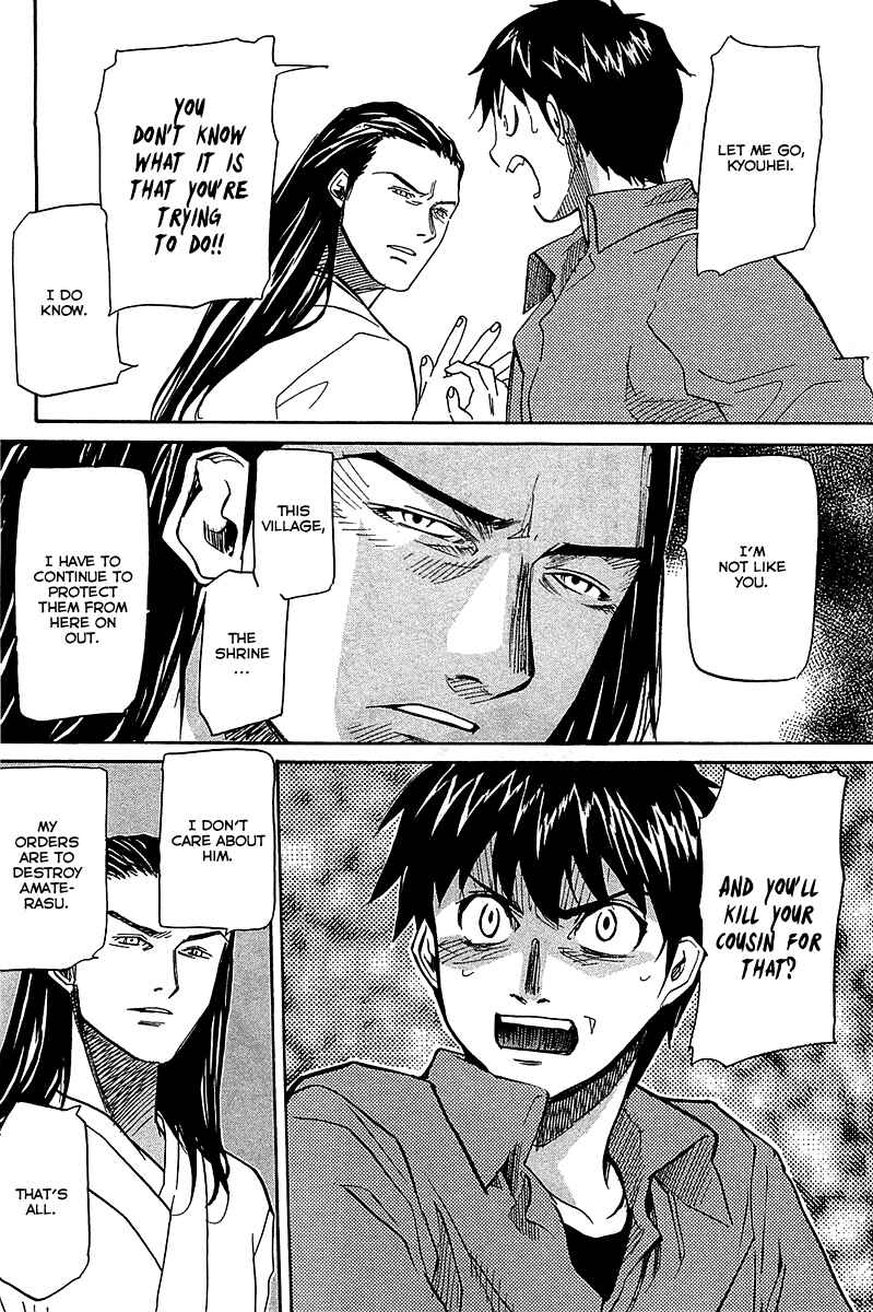 Page 23 Chapter 54 Dolls of God