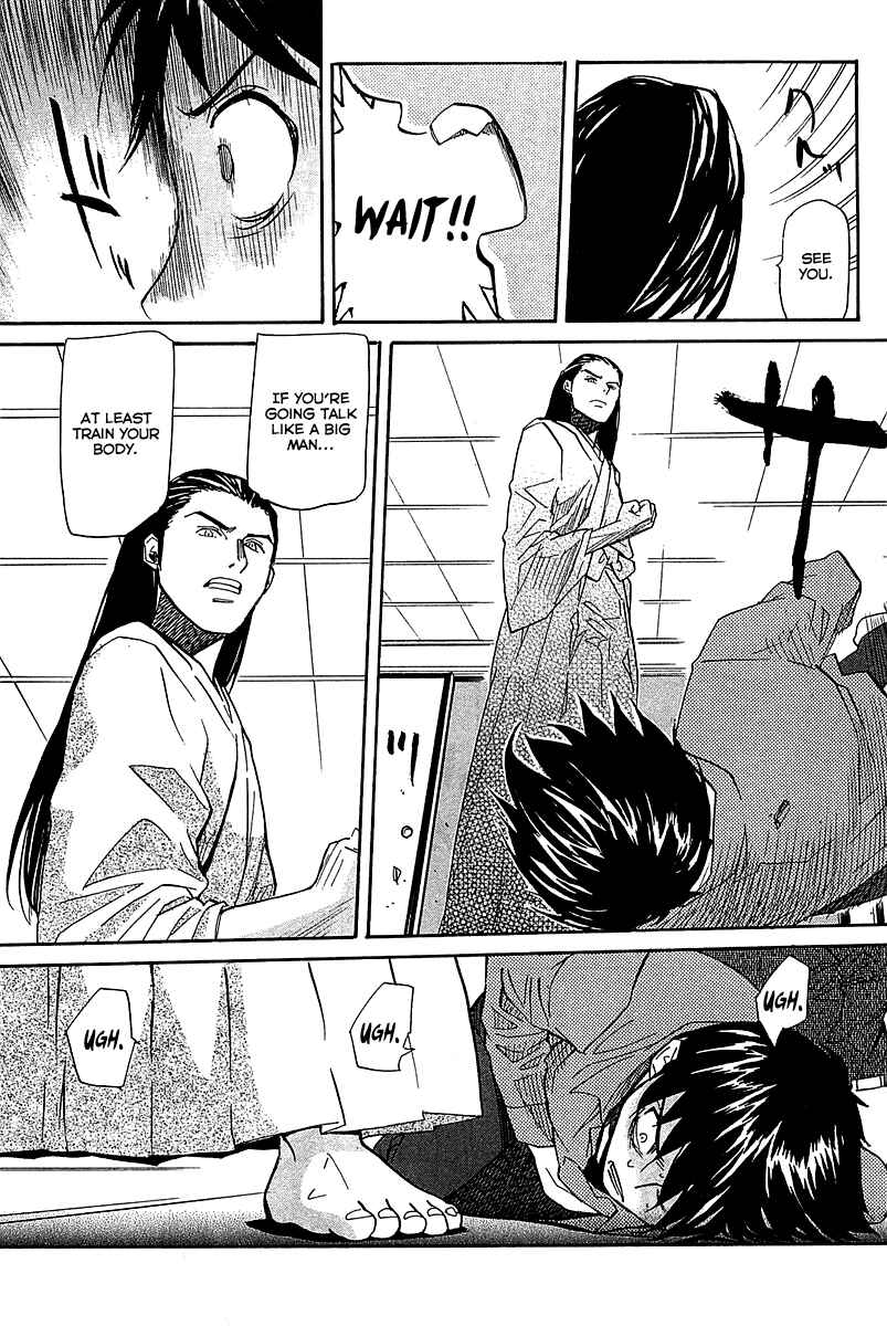 Page 24 Chapter 54 Dolls of God