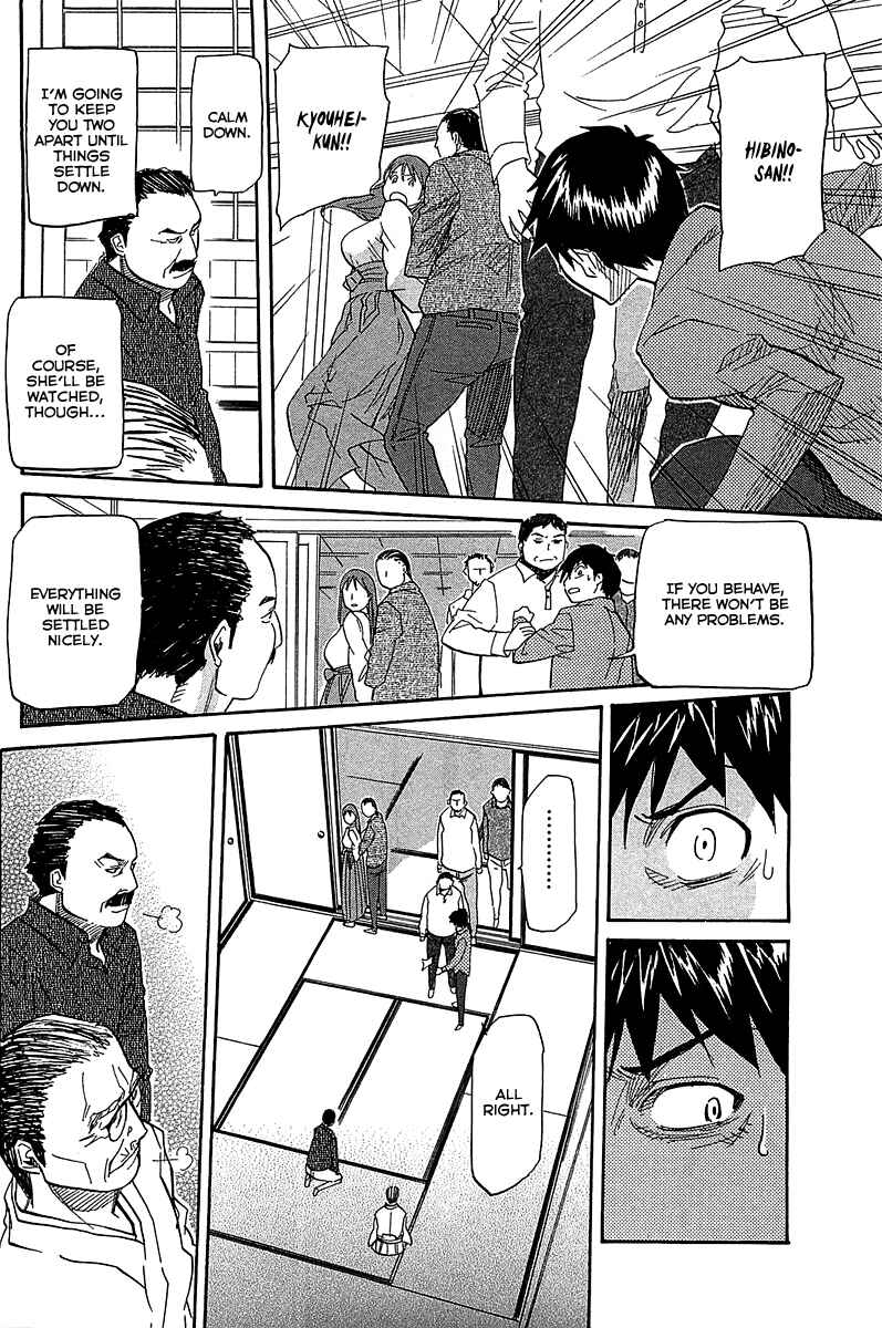 Page 27 Chapter 54 Dolls of God