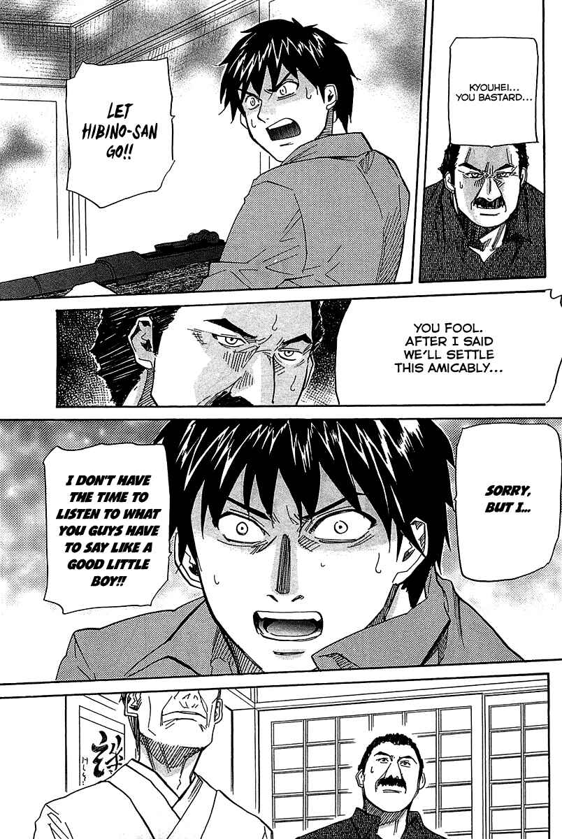 Page 30 Chapter 54 Dolls of God