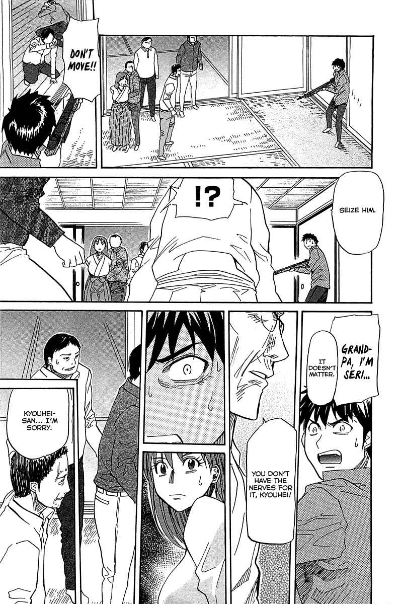 Page 31 Chapter 54 Dolls of God