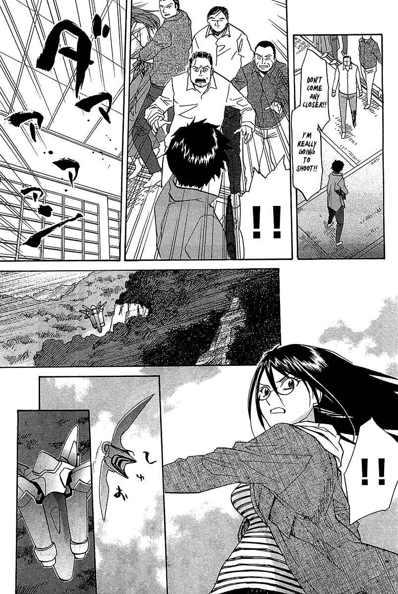 Page 32 Chapter 54 Dolls of God