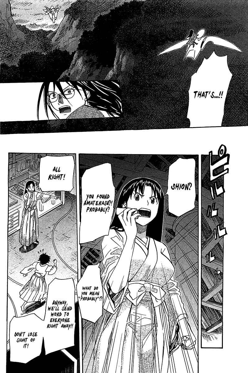 Page 33 Chapter 54 Dolls of God
