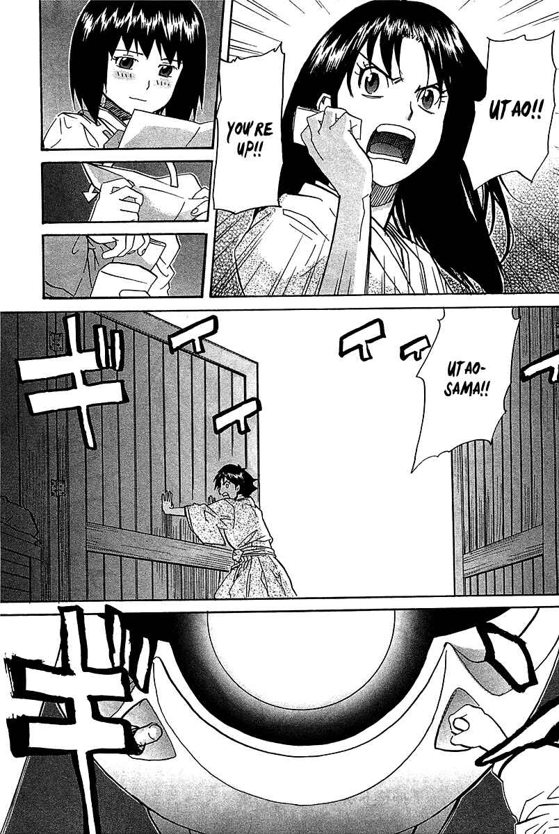 Page 34 Chapter 54 Dolls of God