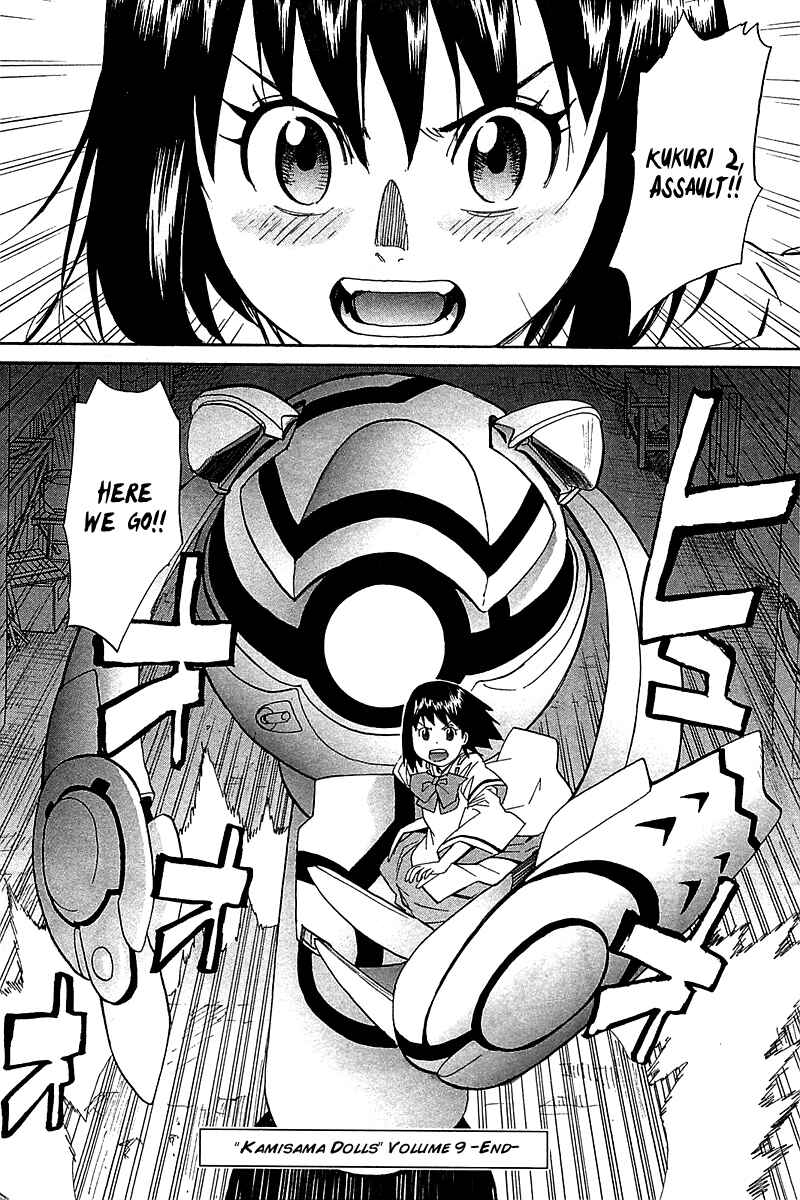 Page 35 Chapter 54 Dolls of God