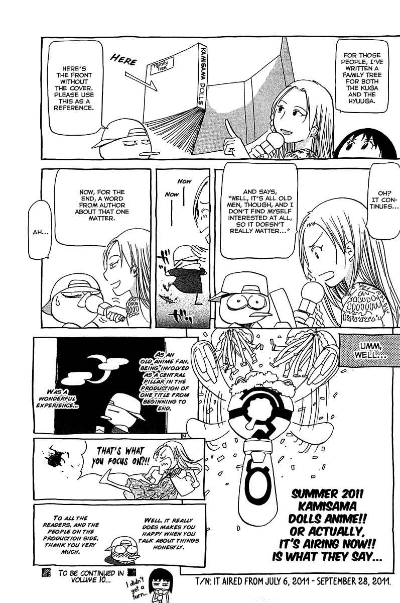 Page 38 Chapter 54 Dolls of God