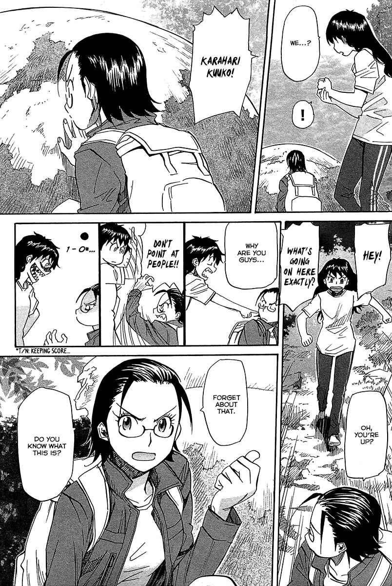 Page 4 Chapter 54 Dolls of God