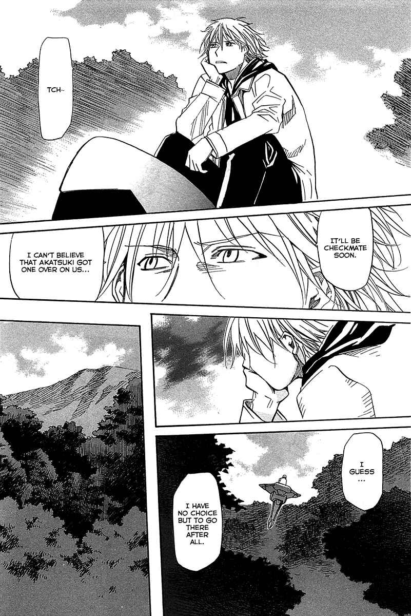 Page 7 Chapter 54 Dolls of God