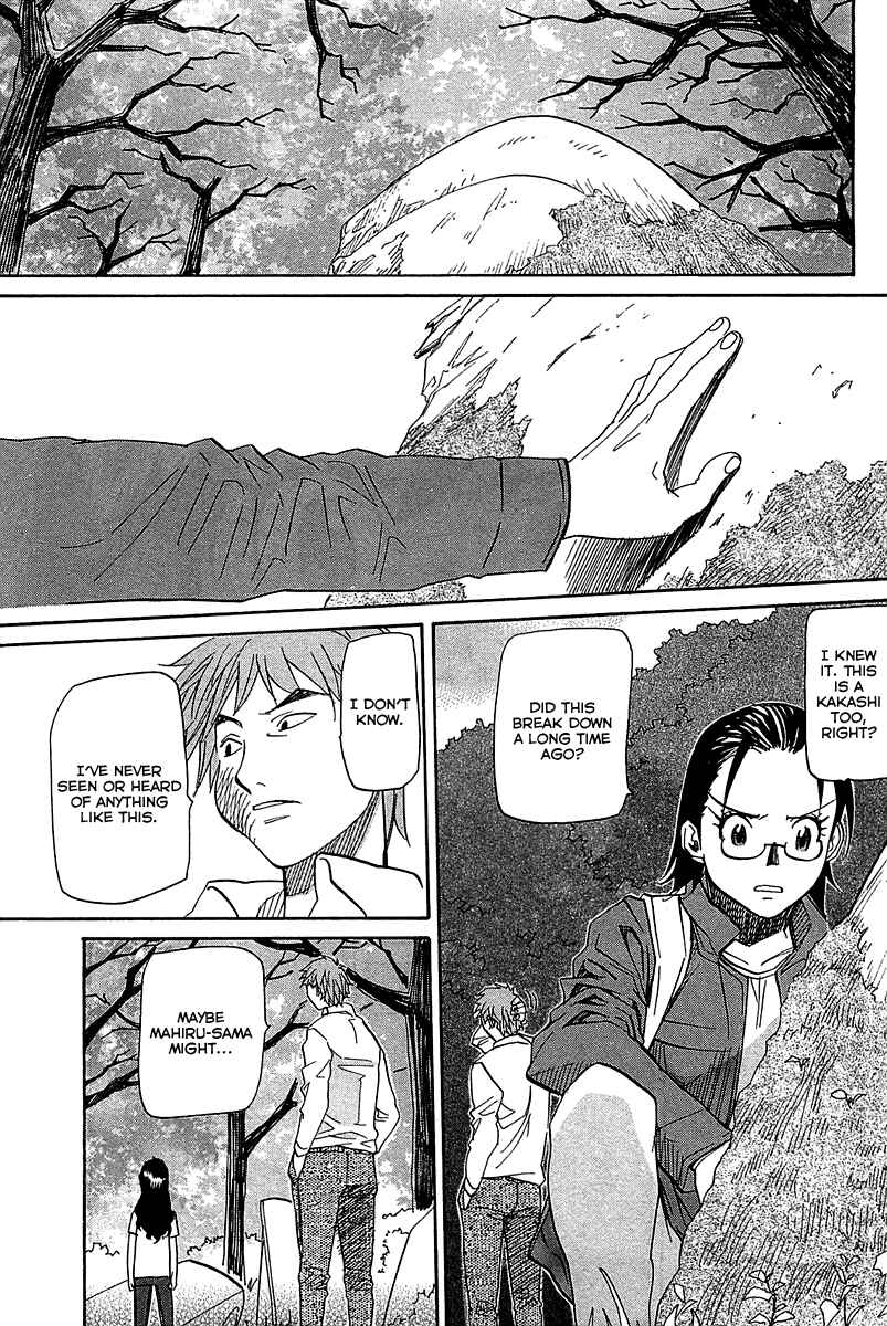 Page 8 Chapter 54 Dolls of God