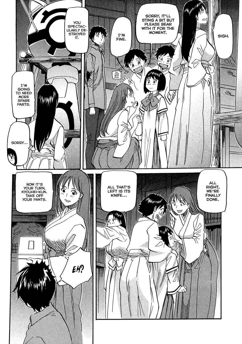 Page 11 Chapter 65 Dolls of God