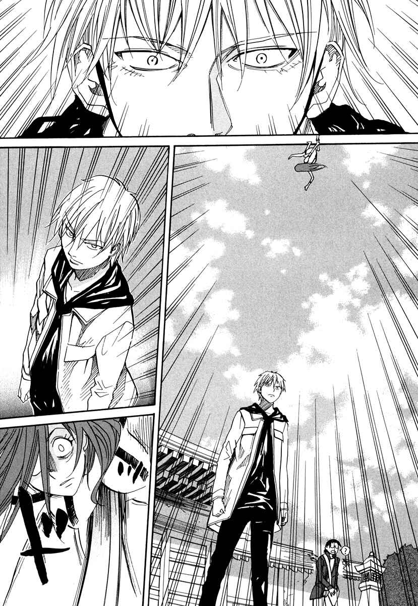 Page 15 Chapter 65 Dolls of God