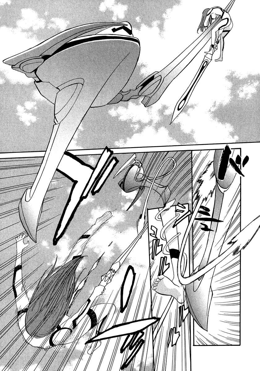 Page 16 Chapter 65 Dolls of God