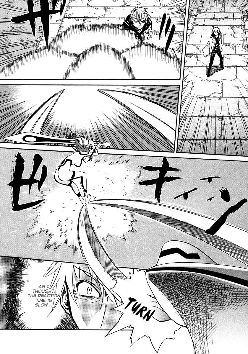 Page 19 Chapter 65 Dolls of God