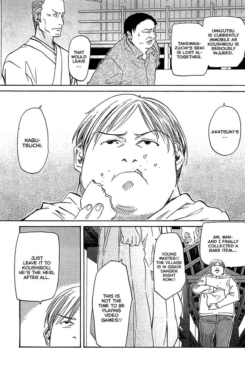 Page 11 Chapter 50 Dolls of God