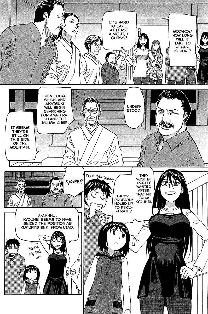 Page 14 Chapter 50 Dolls of God