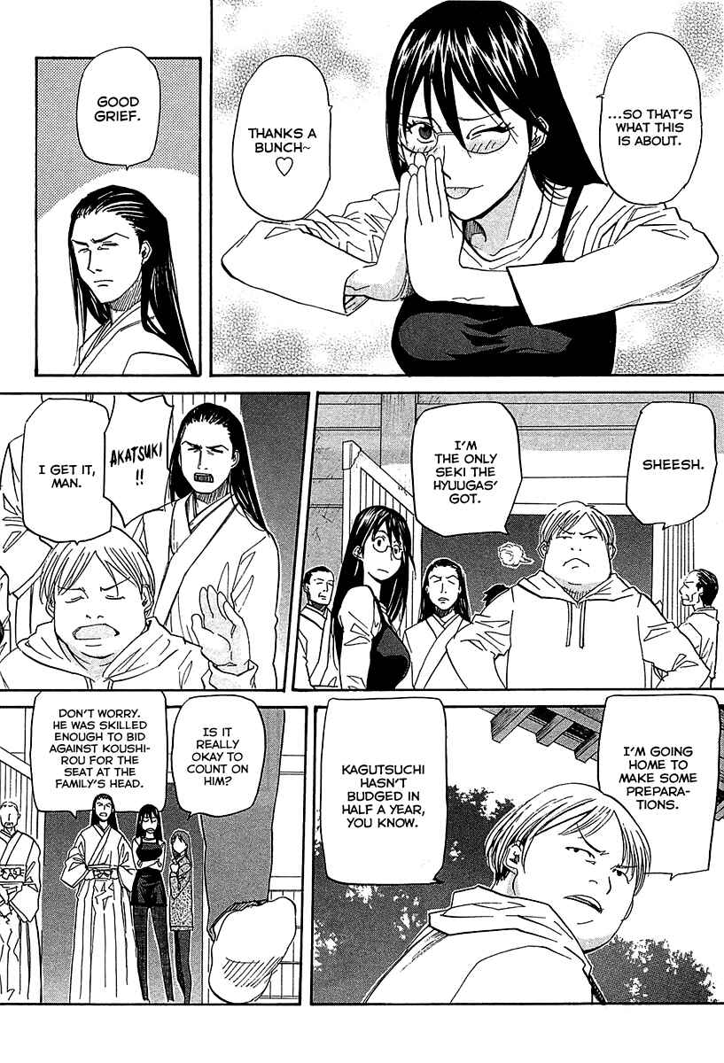 Page 19 Chapter 50 Dolls of God