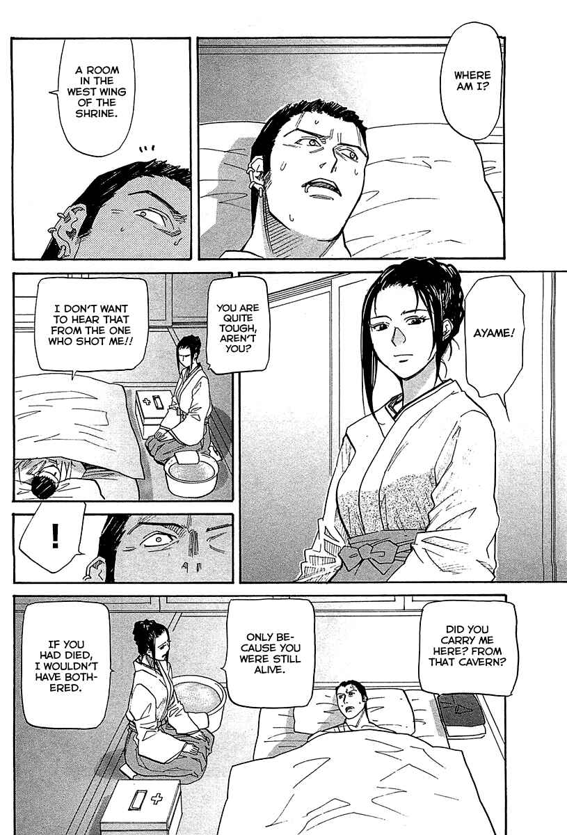 Page 26 Chapter 50 Dolls of God
