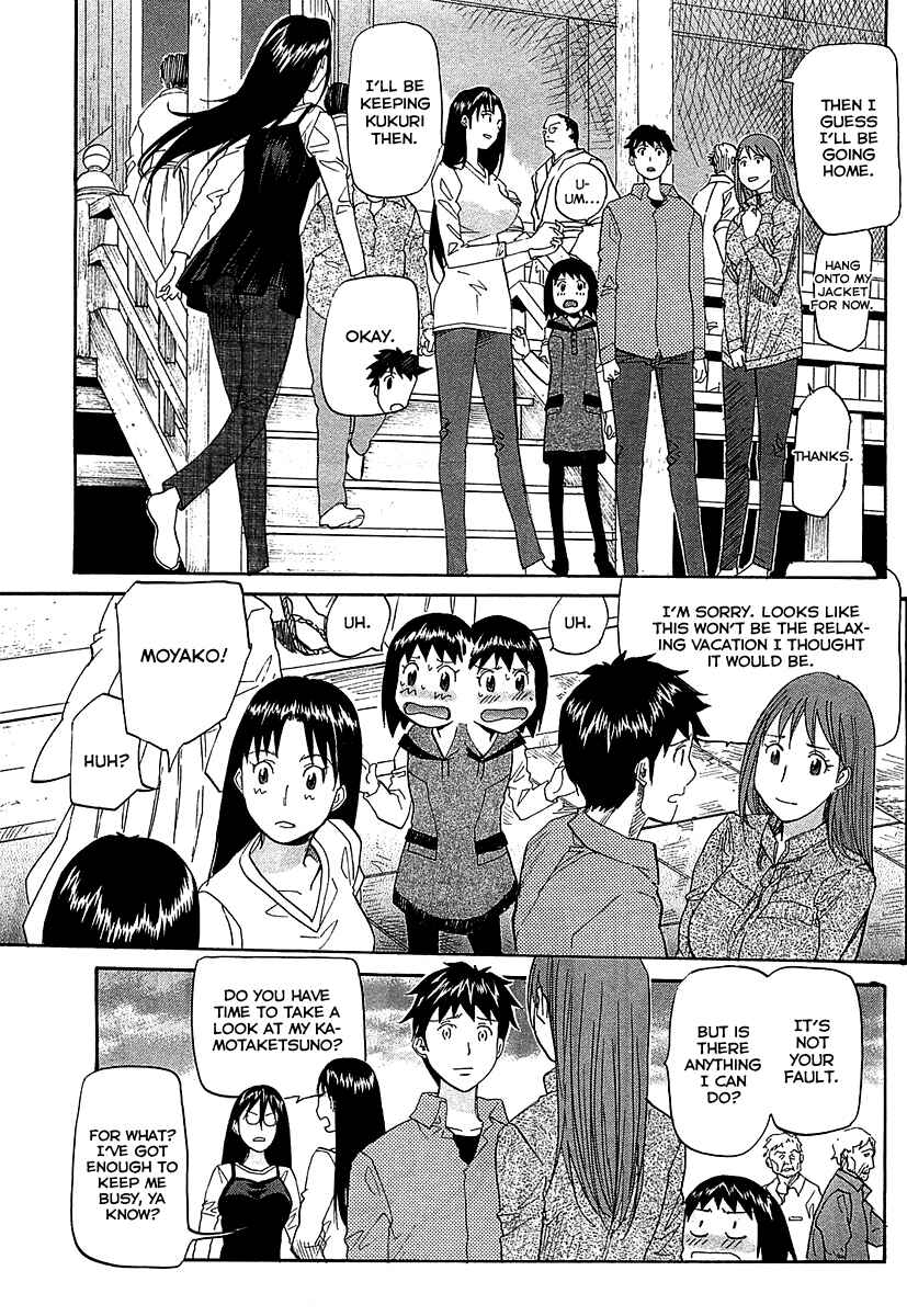 Page 29 Chapter 50 Dolls of God