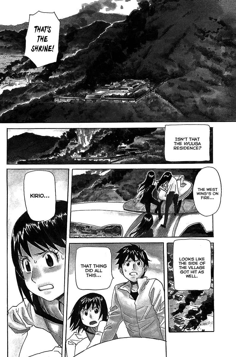 Page 4 Chapter 50 Dolls of God