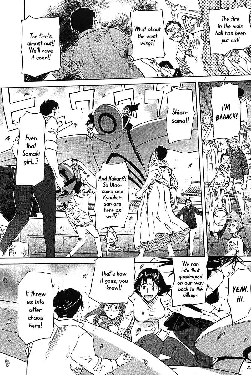 Page 5 Chapter 50 Dolls of God