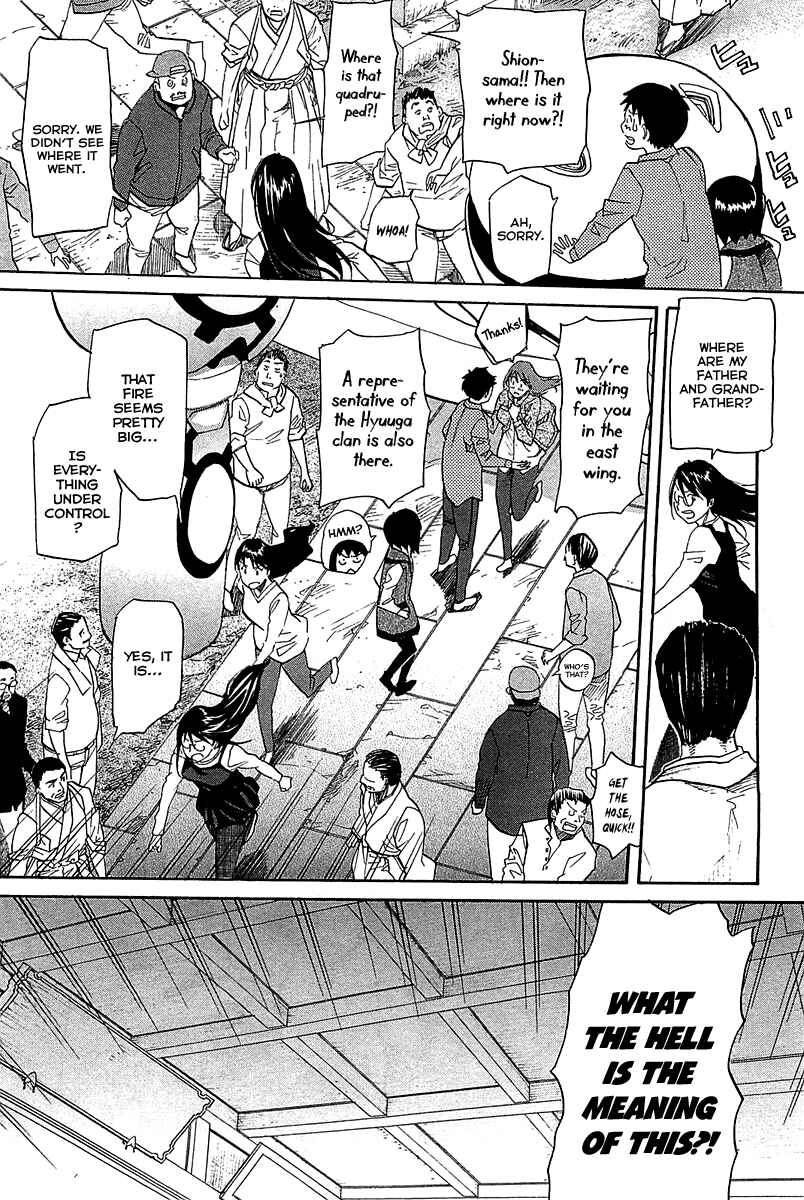 Page 6 Chapter 50 Dolls of God