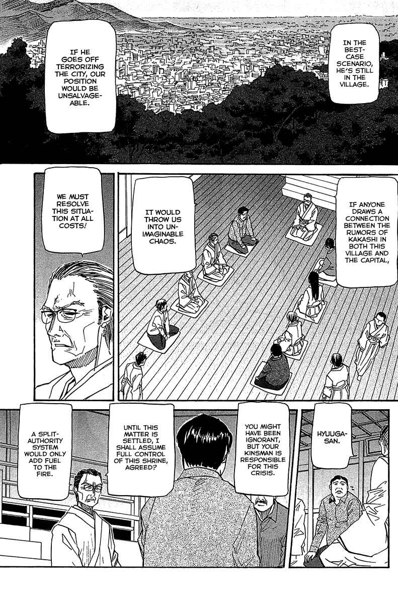 Page 9 Chapter 50 Dolls of God