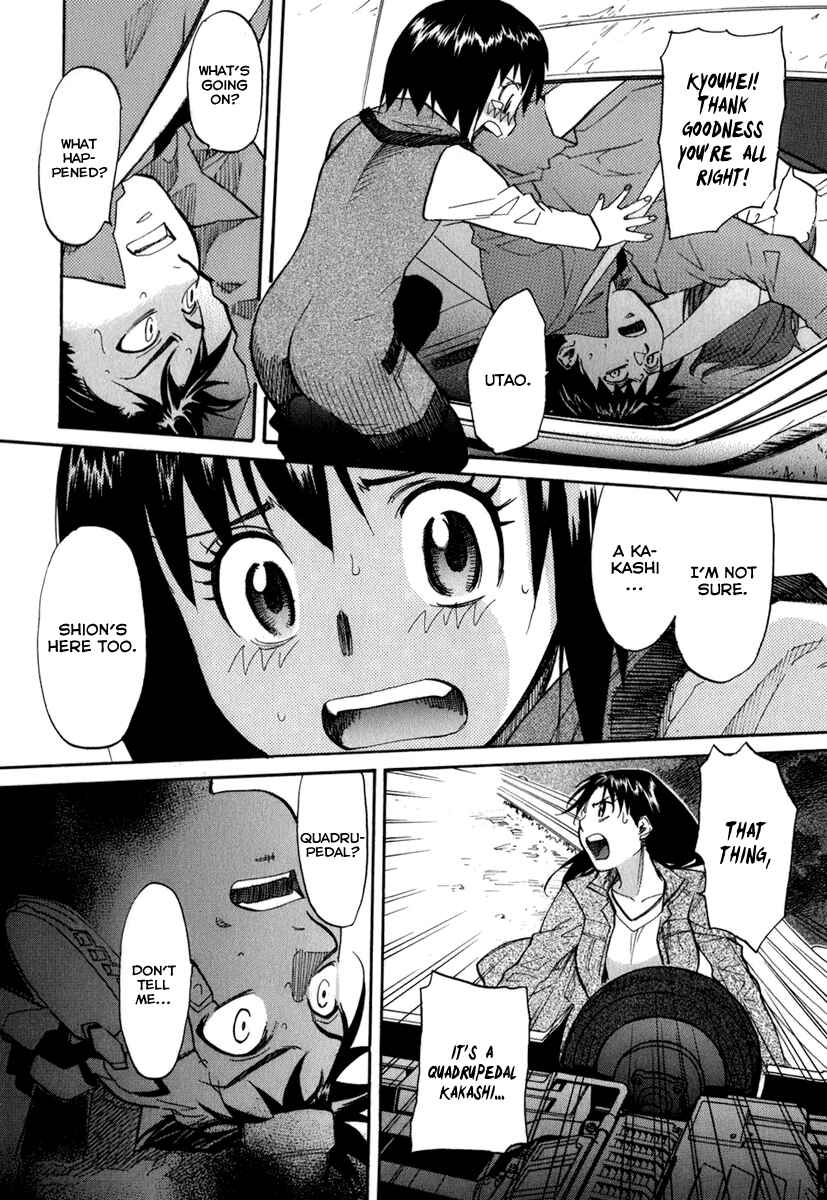 Page 3 Chapter 48 Dolls of God