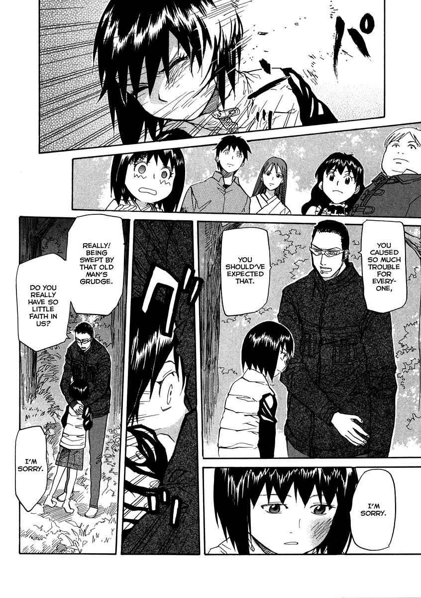 Page 13 Chapter 63 Dolls of God