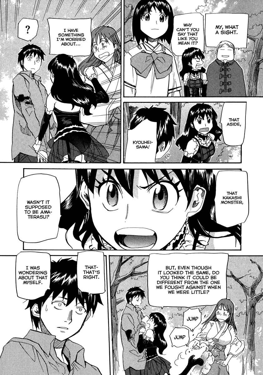 Page 14 Chapter 63 Dolls of God