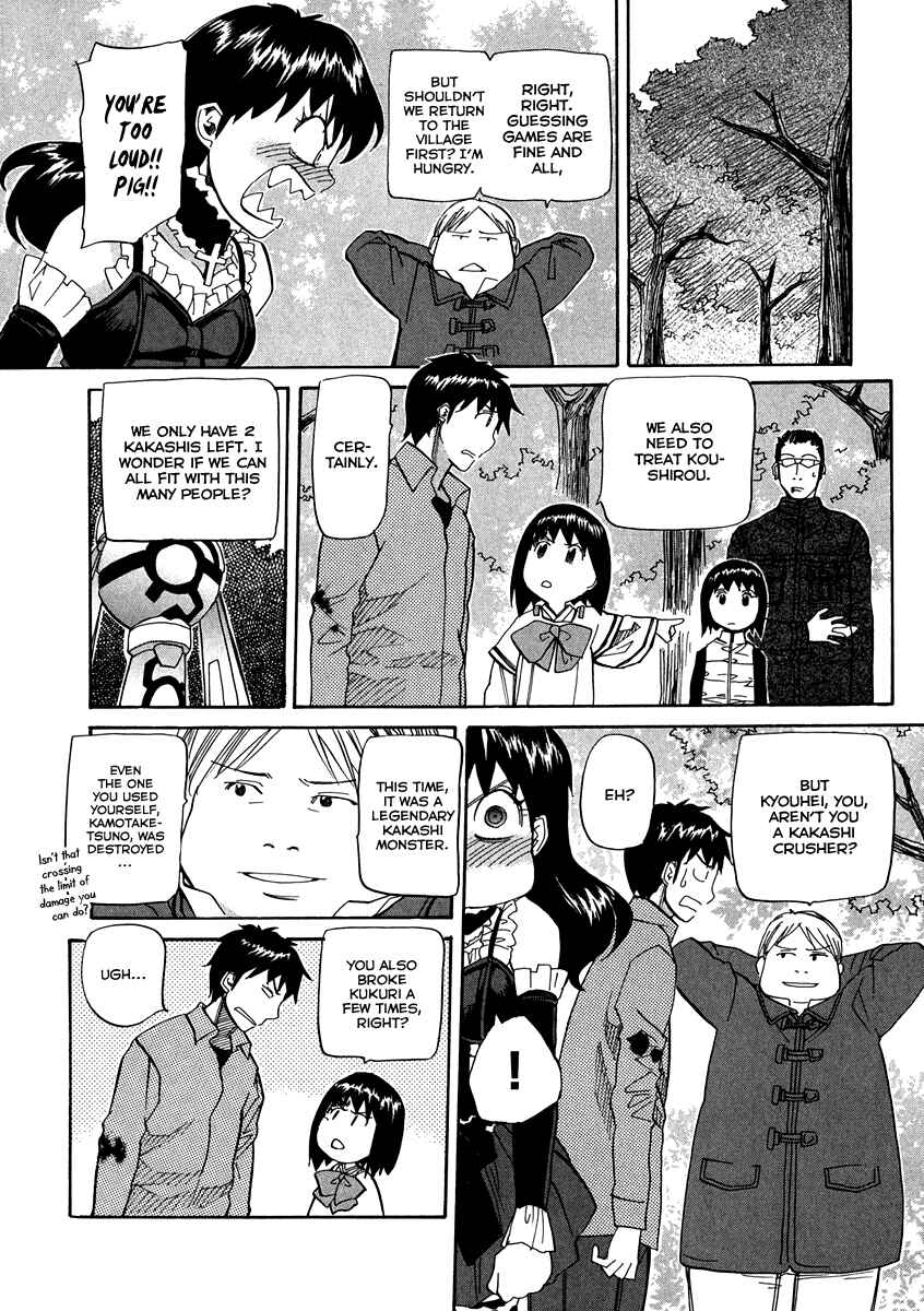 Page 16 Chapter 63 Dolls of God